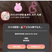 ヒメ日記 2025/07/02 20:47 投稿 きさらぎ ハピネス東京