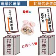 ヒメ日記 2025/07/06 20:52 投稿 きさらぎ ハピネス東京