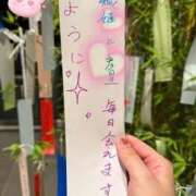 ヒメ日記 2025/07/07 05:17 投稿 きさらぎ ハピネス東京