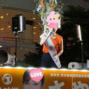 ヒメ日記 2025/07/08 08:27 投稿 きさらぎ ハピネス東京