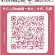 ヒメ日記 2025/07/12 16:03 投稿 きさらぎ ハピネス東京