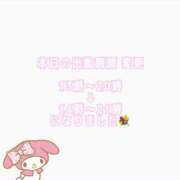 ヒメ日記 2026/01/13 10:23 投稿 まな ダイナマイト（鶯谷）