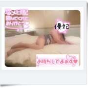 ヒメ日記 2025/02/13 07:28 投稿 三浦優妃 五十路マダムエクスプレス豊橋店（カサブランカグループ）