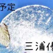 ヒメ日記 2025/02/19 10:24 投稿 三浦優妃 五十路マダムエクスプレス豊橋店（カサブランカグループ）