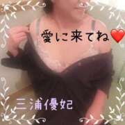 ヒメ日記 2025/03/10 07:24 投稿 三浦優妃 五十路マダムエクスプレス豊橋店（カサブランカグループ）