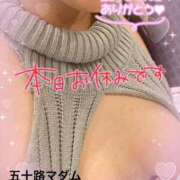 ヒメ日記 2025/03/18 09:24 投稿 三浦優妃 五十路マダムエクスプレス豊橋店（カサブランカグループ）