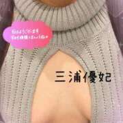 ヒメ日記 2025/03/26 09:30 投稿 三浦優妃 五十路マダムエクスプレス豊橋店（カサブランカグループ）