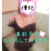 ヒメ日記 2025/04/04 09:51 投稿 三浦優妃 五十路マダムエクスプレス豊橋店（カサブランカグループ）