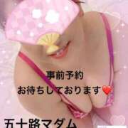 ヒメ日記 2025/04/13 10:17 投稿 三浦優妃 五十路マダムエクスプレス豊橋店（カサブランカグループ）