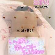 ヒメ日記 2025/07/04 09:48 投稿 三浦優妃 五十路マダムエクスプレス豊橋店（カサブランカグループ）