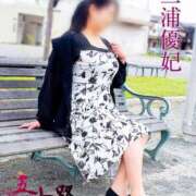 ヒメ日記 2025/11/17 09:42 投稿 三浦優妃 五十路マダムエクスプレス豊橋店（カサブランカグループ）