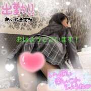 ヒメ日記 2025/12/06 09:48 投稿 三浦優妃 五十路マダムエクスプレス豊橋店（カサブランカグループ）