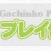 三浦優妃 ガチンコプレイ体験記って知ってる？ 五十路マダムエクスプレス豊橋店（カサブランカグループ）
