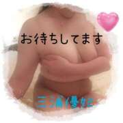 ヒメ日記 2026/03/04 07:32 投稿 三浦優妃 五十路マダムエクスプレス豊橋店（カサブランカグループ）