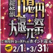 ヒメ日記 2026/03/14 09:30 投稿 三浦優妃 五十路マダムエクスプレス豊橋店（カサブランカグループ）