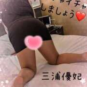 ヒメ日記 2026/06/03 10:16 投稿 三浦優妃 五十路マダムエクスプレス豊橋店（カサブランカグループ）
