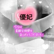ヒメ日記 2026/07/08 15:16 投稿 三浦優妃 五十路マダムエクスプレス豊橋店（カサブランカグループ）