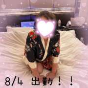 ヒメ日記 2026/08/03 07:30 投稿 三浦優妃 五十路マダムエクスプレス豊橋店（カサブランカグループ）