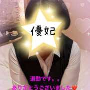 ヒメ日記 2026/08/09 16:30 投稿 三浦優妃 五十路マダムエクスプレス豊橋店（カサブランカグループ）