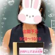 ヒメ日記 2026/09/27 13:56 投稿 三浦優妃 五十路マダムエクスプレス豊橋店（カサブランカグループ）