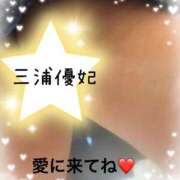 ヒメ日記 2026/10/07 07:16 投稿 三浦優妃 五十路マダムエクスプレス豊橋店（カサブランカグループ）
