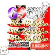 ヒメ日記 2025/03/06 17:29 投稿 るか 奥様鉄道69 岡山店