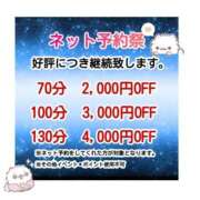 ヒメ日記 2025/09/02 12:30 投稿 るか 奥様鉄道69 岡山店