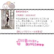 ヒメ日記 2025/09/14 13:19 投稿 るか 奥様鉄道69 岡山店