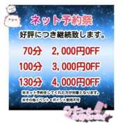 ヒメ日記 2025/10/25 13:35 投稿 るか 奥様鉄道69 岡山店