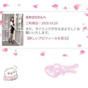 ヒメ日記 2025/10/31 20:40 投稿 るか 奥様鉄道69 岡山店