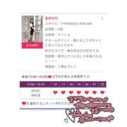 ヒメ日記 2026/04/06 10:32 投稿 るか 奥様鉄道69 岡山店