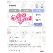 ヒメ日記 2026/04/12 15:32 投稿 るか 奥様鉄道69 岡山店