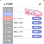 ヒメ日記 2026/04/17 12:22 投稿 るか 奥様鉄道69 岡山店