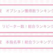 ヒメ日記 2025/06/04 21:56 投稿 まな ハンドキャンパス新宿