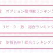 ヒメ日記 2025/07/01 14:38 投稿 まな ハンドキャンパス新宿