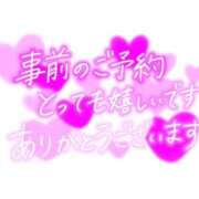 ヒメ日記 2025/10/01 20:49 投稿 まな ハンドキャンパス新宿