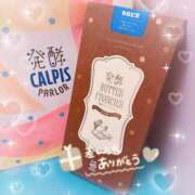 ヒメ日記 2025/10/17 21:19 投稿 まな ハンドキャンパス新宿