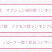 ヒメ日記 2025/11/09 18:12 投稿 まな ハンドキャンパス新宿