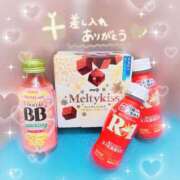 ヒメ日記 2025/12/08 20:36 投稿 まな ハンドキャンパス新宿