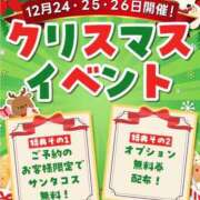 ヒメ日記 2025/12/23 21:12 投稿 まな ハンドキャンパス新宿