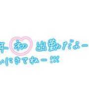 ヒメ日記 2026/01/02 07:23 投稿 まな ハンドキャンパス新宿