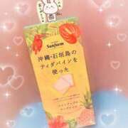 ヒメ日記 2026/04/12 12:53 投稿 まな ハンドキャンパス新宿