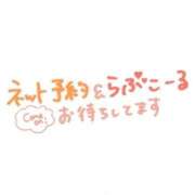 まな 17:00まで！ ハンドキャンパス新宿