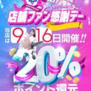 ヒメ日記 2025/09/15 13:31 投稿 こはる ラズベリードール