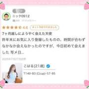 ヒメ日記 2025/10/07 10:29 投稿 こはる ラズベリードール