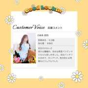 ヒメ日記 2025/10/13 12:30 投稿 こはる ラズベリードール