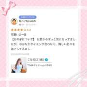 ヒメ日記 2025/10/14 19:30 投稿 こはる ラズベリードール