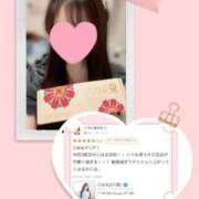 ヒメ日記 2025/11/15 21:31 投稿 こはる ラズベリードール