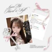 ヒメ日記 2025/11/19 13:29 投稿 こはる ラズベリードール