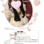 ヒメ日記 2025/11/29 18:31 投稿 こはる ラズベリードール